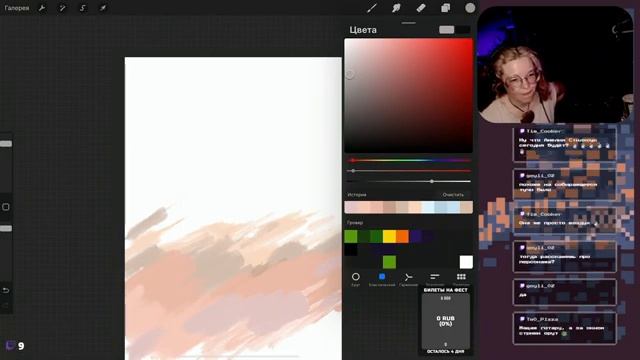 стриж рисует смотреть онлайн