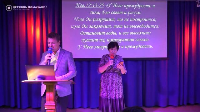 Границы власти Уз яз