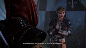 Ведьмак 2 Убийцы Королей:Роман с Бьянкой