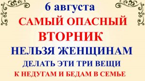 6 августа День Бориса и Глеба. Что нельзя делать 6 августа. Народные традиции и приметы