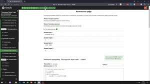 9.4 Количество цифр. "Поколение Python": курс для начинающих. Курс Stepik