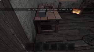 проходу метель 4 глава