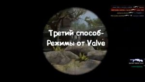 ЧТО ДЕЛАТЬ ЕСЛИ СКУЧНО В CS:GO | CS:GO
