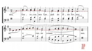 МИЛОСТЬ МИРА, муз. А. Архангельского - Альтовая партия