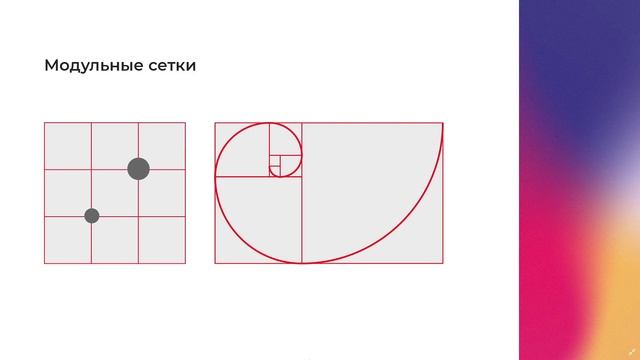 Курс "Графический дизайн". Урок №2 смотреть онлайн