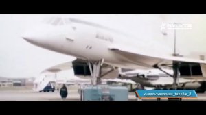 Последний полет "КОНКОРДА"