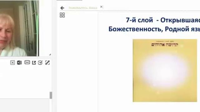 Знакомьтесь Ваша ДНК 2 0 10 04 19 ВУалентина Гилюк смотреть онлайн