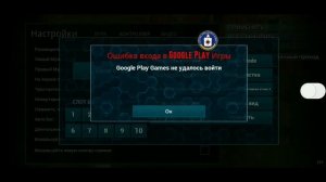 ARK mobile hack multiplayer / АРК мобайл читы на онлайн серверах