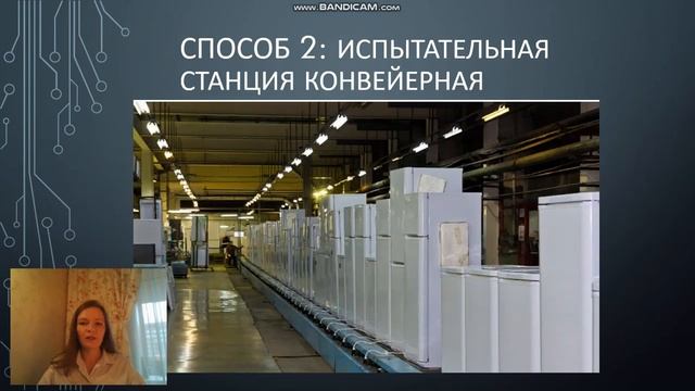 Обзор существующих методов контроля теплоэнергетических характеристик бытовых холодильников смотреть онлайн