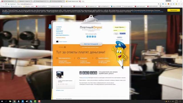 Как заработать в интернете ребёнку школьного возраста? смотреть онлайн