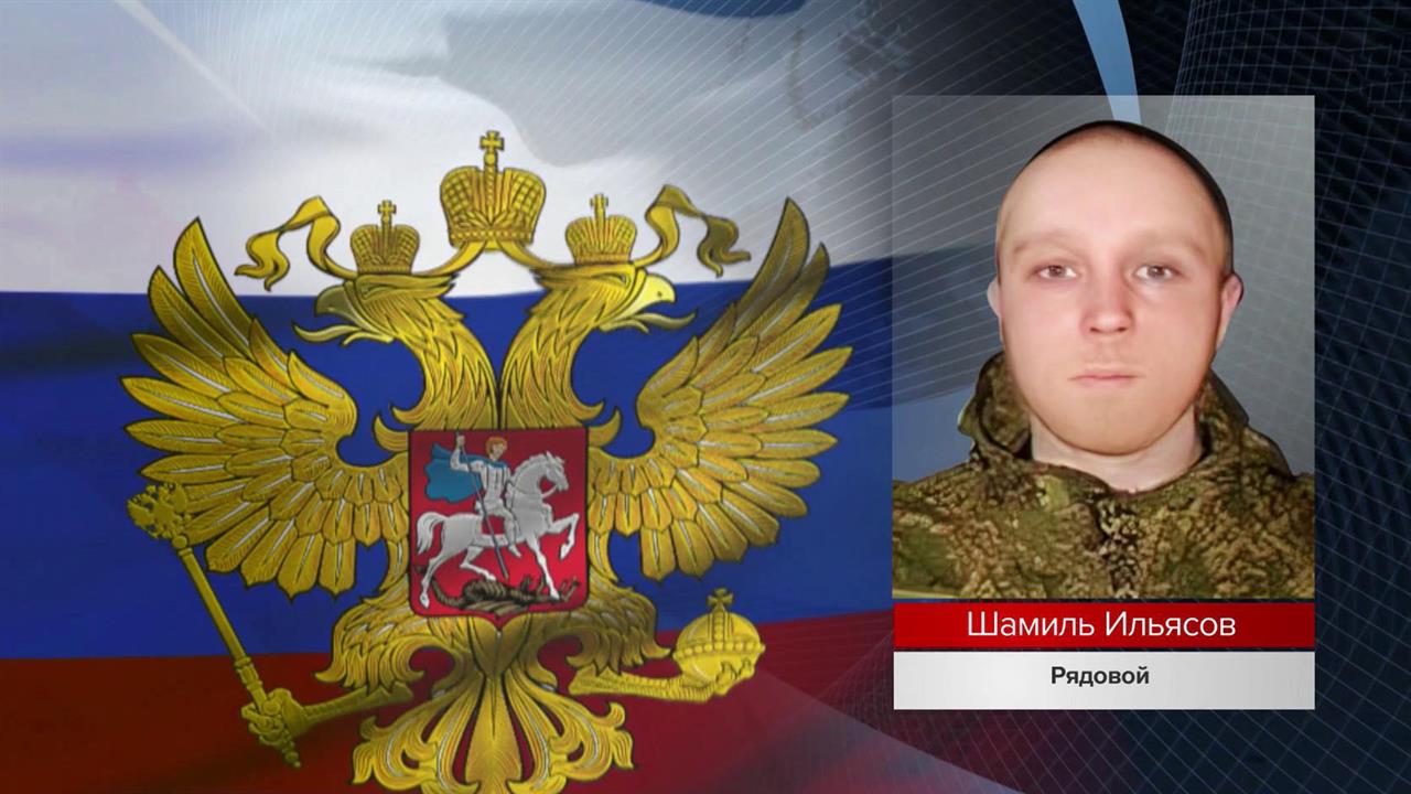 Мужество и героизм проявляют российские военнослужащие в ходе выполнения боевых задач