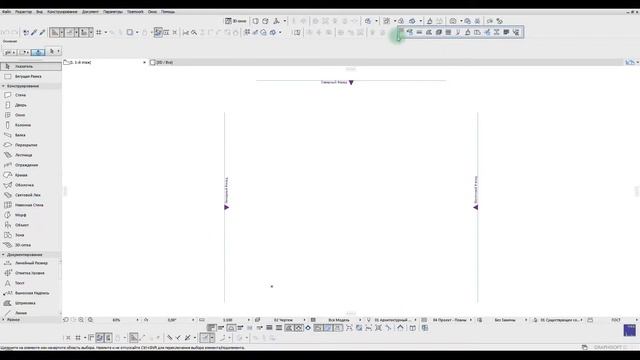 Archicad. Урок № 01 Сохранение параметров пользователя в Archicad и перенос их на другой компьютер смотреть онлайн