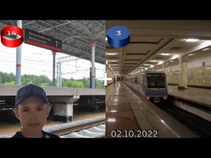 Поездка 02.10.2022‣МЦК (Белокаменная‣Измайлово)+Мос.метро (синяя ветка) (Партизанская‣Семёновская)