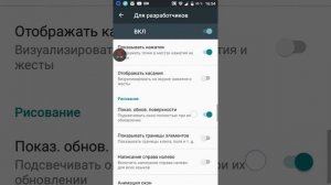 Как сделать  кружок на экране телефона!Ответ тут.