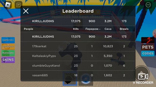 Роблокс - симулятор воркаута 2 - 900 ребёртов, МЕНЯ ЗАБАНИЛИ НА 1 ДЕНЬ!!!!! - Ролик с голосом! (782 смотреть онлайн