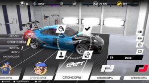 Torque Drift Toyota Supra: делаем винил, тюнинг, настройку...