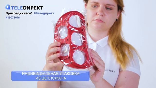 Видеообзор: Форма для жарки "Мечта хозяйки". flippin.teledirekt.ru смотреть онлайн