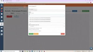 Как собрать сквозную аналитику в GetCourse - Как выгружать данные автоматизировано из Getcourse