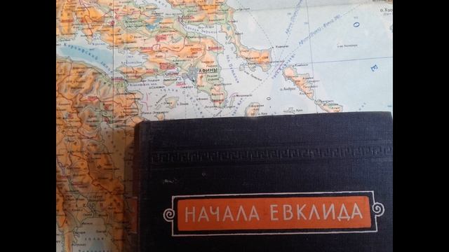 Древнегреческие глаголы, причастия и прилагательные