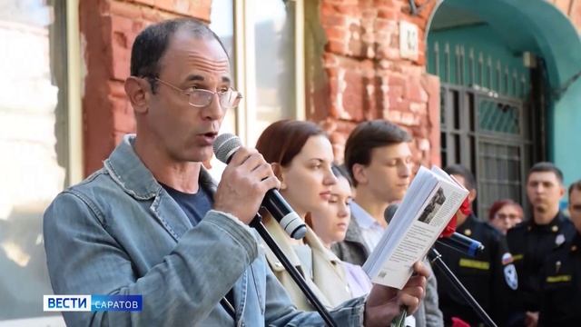 В Саратове открыли обновленную мемориальную доску актеру Сергею Пускепалису