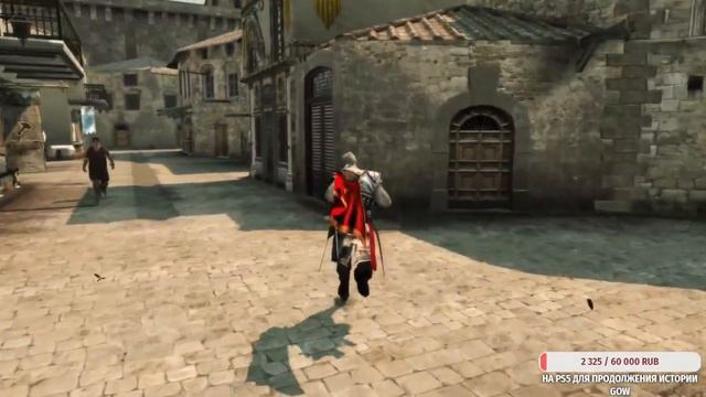 Assassin's Creed 2 - прохождение без интерфейса часть 6