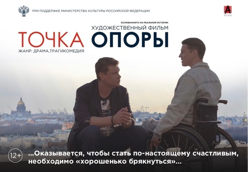 Radio METRO_102.4 [LIVE]-23.12.19-#КУЛЬТУРНЫЙКОД — ТОЧКА ОПОРЫ