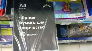 ?Фикс Прайс?Классные ?Новинки?