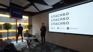 Дизайн митап в Сбербанке   Костя Горский Intercom — про продуктивность