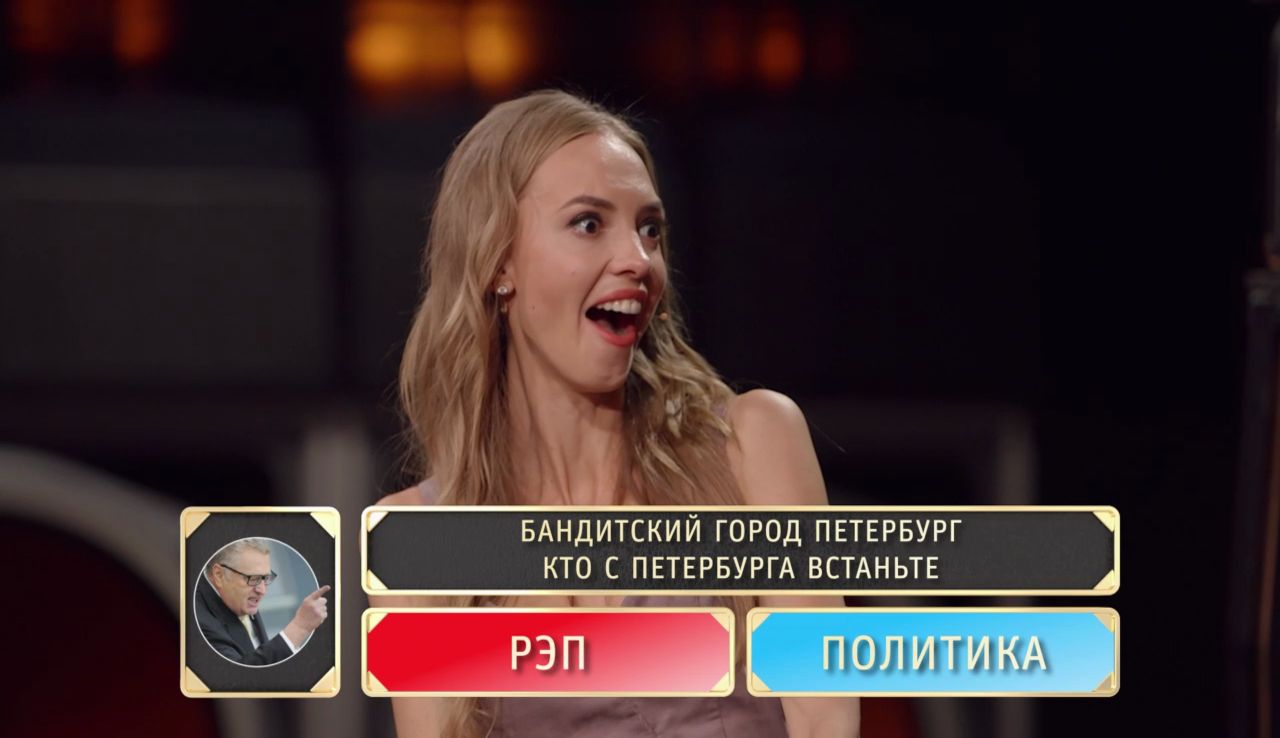Шоу Студия Союз: Рэп против политики - Надежда Сысоева и Наталья Еприкян