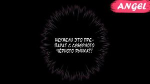 "Сладкие следы от укусов" 3 том глава 13 {озвучка маньхуа}