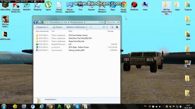 где найти фото которые вы сняли в гта смотреть онлайн