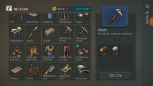 Last day on earth как получить сталь, и стальные пластины?