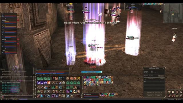 Lineage 2 Classic | Paagrio | Last Movie on Paagrio смотреть онлайн