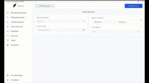 Парсинг аудитории в Telegram | Инструкция
