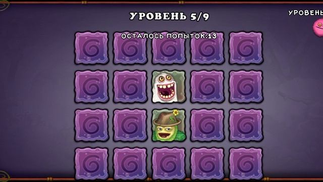 играю в my singing monsters часть 3 (у меня своё племя)