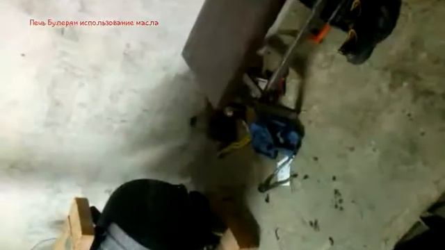 Печь булерян смотреть онлайн