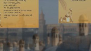 Пояснения к бухгалтерскому балансу и отчету о финансовых результатах: обязательны или нет?