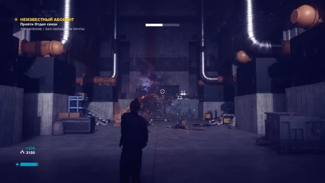 Прохождение CONTROL | Часть - 2 | Неизвестный абонент смотреть онлайн