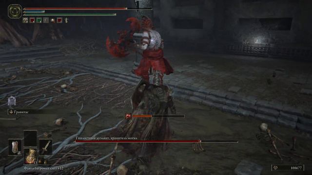 Elden Ring Гнилостный дуэлянт хранитель могил смотреть онлайн