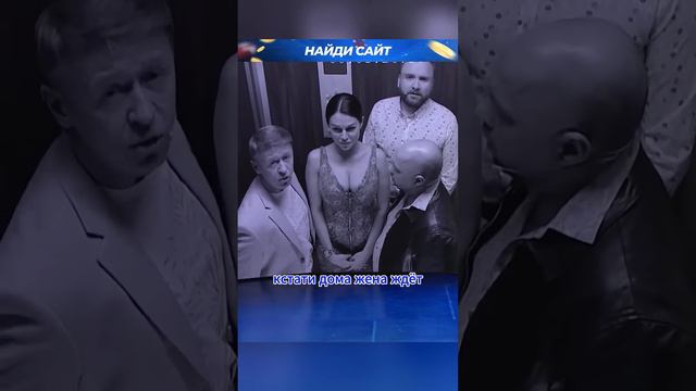 Арамчик в лифте с очень приятной компанией ч2 #уральскиепельмени