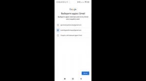 Как создать почту для аккаунта Genshin Impact