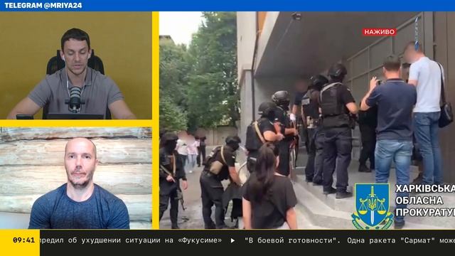 Украина - рай для преступников. Коллцентр в центре Харькова на 50 человек.