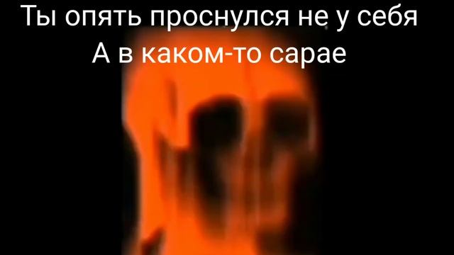 ты проснулся в 3 часа ночи (страшные лица меняются) смотреть онлайн