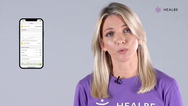 Почему я чувствую перенапряжение, но уровень стресса на графике остается прежним? смотреть онлайн