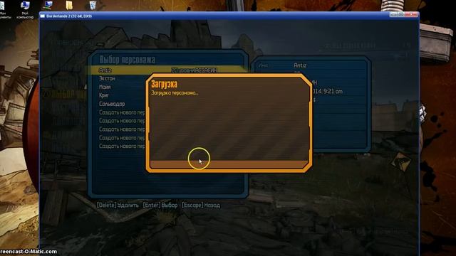 Иструкция по получению Золотых ключей в Borderlands2