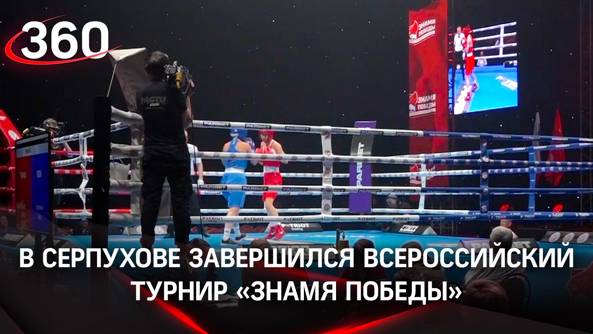 Федерация бокса зовёт всех на Остров Русский в Серпухове - на фестиваль, где будут Бузова и Гурцкая
