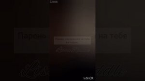 ФФ 'ОТВЕРГНУТЫЕ' 130 серия. т/и, Драко Малфой, Теодор Нотт, Том Лисса Реддл, Хогвартс.