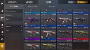 Я СОБРАЛ ИНВЕНТАРЬ НА 50, 500 И 5000 ГОЛДЫ В STANDOFF 2!