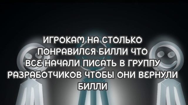 •|ИСТОРИЯ BILLY РОБЛОКС|• ИСТОРИЯ BILLY РОБЛОКС смотреть онлайн