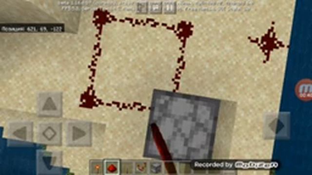 Быстрое выбрасывание вещей из выбрасывателя или раздатчика